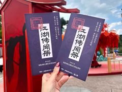 -成都欢乐谷