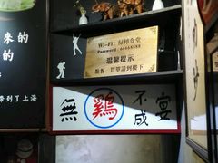 -绿柠食堂(北外滩店)