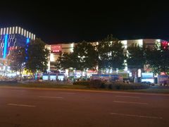 -威高广场