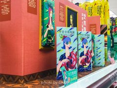 -全家便利店(王府井大街店)