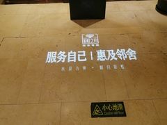 -彩虹之约•淮扬家宴(亚运村店)