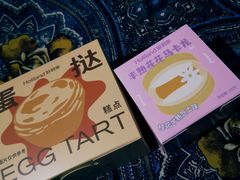 -好利来(西美花街店)