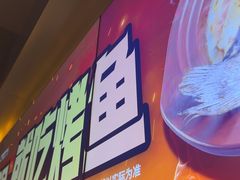 -鸣记脆皮烤鱼(三八广场店)