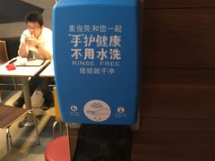-麦当劳(宁波火车高铁站店)