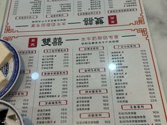 -双喜老铺(人民广场店)