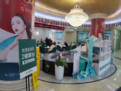 -重庆军科整形美容医院