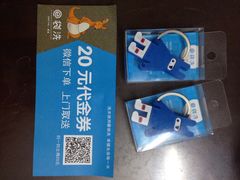 -华润万家(荔湾店)