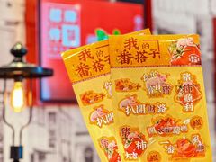 -肥汁米蘭香港米线(长宁来福士店)
