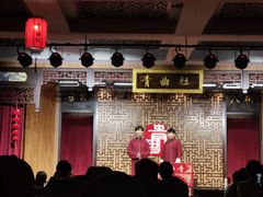 -青曲社相声(易俗街区店)