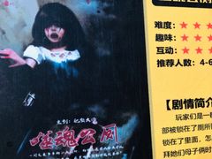 -伯爵·沉浸式超级密室·直营店