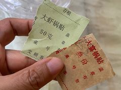 -青岛锅贴(四流中路店)