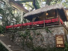 -普陀山雷迪森庄园