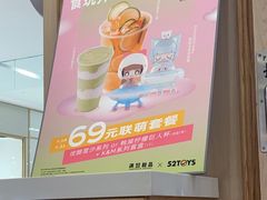 -满记甜品(金唐购物中心店)