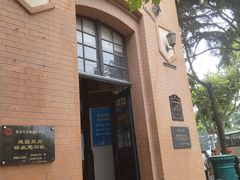 -青岛邮电博物馆
