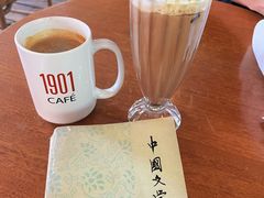 摩卡-1901 Cafe(西四店)