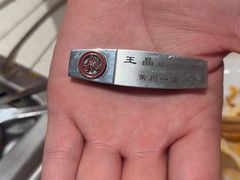 -海底捞火锅(吾悦国际广场店)