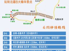 -新疆国际大巴扎