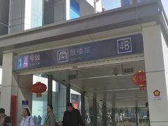 -中国电信(NJ鼓楼天翼广场店)