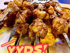 -有奴思烤肉·清真(正宁路店)