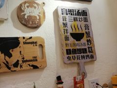 -十面欢腾·海鲜面·台式Bistro(长乐路店)