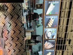 -三禾寿司(南城印象汇店)