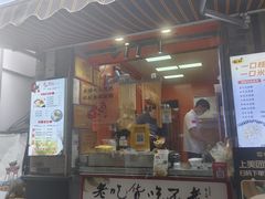 -张果佬年糕卷(科巷店)