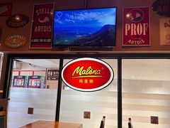 -Malena玛莲娜