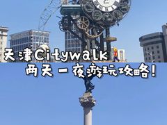 -天津之眼摩天轮