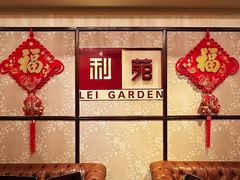 -利苑酒家(宜安广场店)