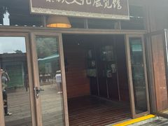 -亚龙湾热带天堂森林公园