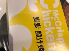 -麦当劳(花城大道华穗路店)