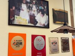 -没牙伯花生汤店(老药洲店)
