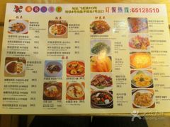菜单-韩礼年糕(飞虹路店)