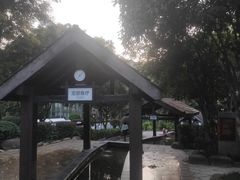 -融汇温泉