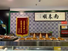 -南来顺饭庄·清真(南菜园店)