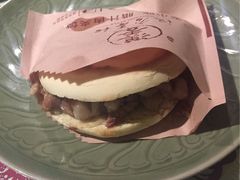 -汉唐宴长安食府