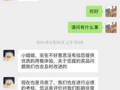 -王红军龙虾(盐仓桥店)