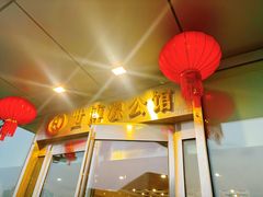 -世博源公馆·本帮融合菜·主题包厢·江景餐厅