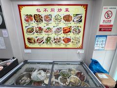 -包不同知味(嵊泗店)