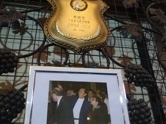 -北京张裕爱斐堡酒庄