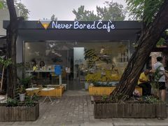 -五进制 Coffee Shop
