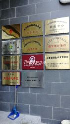 -北京市东城区妇幼保健院(南院区)