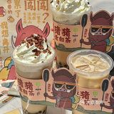 比老白茶多了奶油顶和碧根果！可以先端杯喝