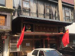 门面-褒河栈道渔庄(建工路总店)