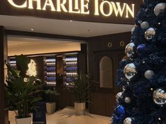 -CHARLIETOWN红茶公司(南京万象天地店)