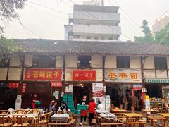 门面-拈一筷子·宜宾江湖菜(十一街店)