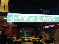 -杨肥肠火锅大排档(火车站花园店)