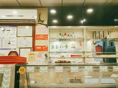 -新川面馆(新街口起源店)