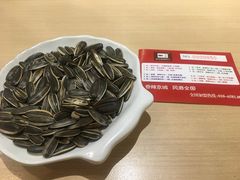 -拿渡麻辣香锅(世茂广场·工三店)