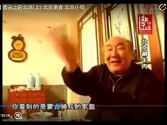 -洪运轩饭庄(北纬路店)
